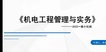 2022һʦ--ʦ--аࣨ4Ƶ+塿