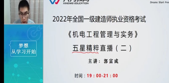 2022һ������ʦ,����,������,ֱ����,��Ϊ����