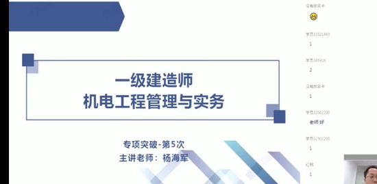 2022һ������ʦ,����,���,ͻ�ư�,��X