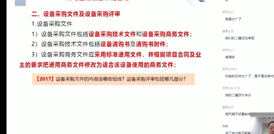 2022һ������ʦ,����,���,ͻ�ư�,��X