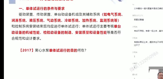 2022һʦ,,,ϰ,X