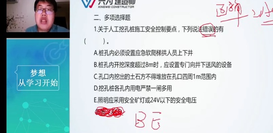 2022һ������ʦ,����,����,ϰ���,��Ϊ����