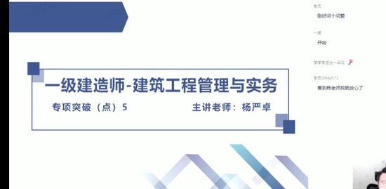 2022һ������ʦ,����,����׿,ͻ�ư�,��X