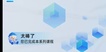 2022һʦ--ܳ-Ԥ-д󣨹4Ƶ+塿