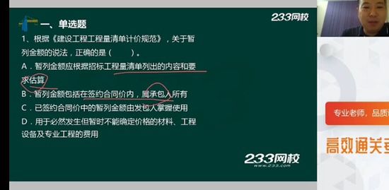 2022һʦ,,,,233