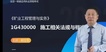 2022һʦ-ҵ-ʿ-ǿ-д󣨹16Ƶ+塿