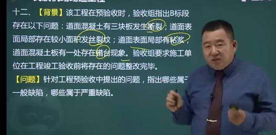 2022һ������ʦ,��,������,ר���,233