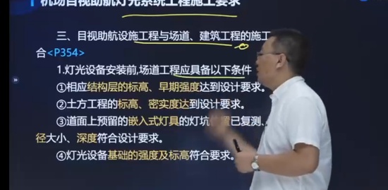 2022һʦ,,鲪,ǿ,д
