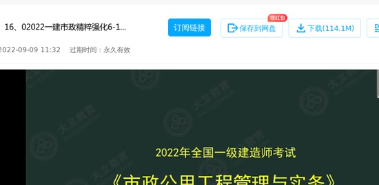 2022һʦ,,,ǿ,L