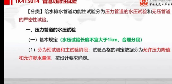2022һ������ʦ,����,����,ֱ����,��G
