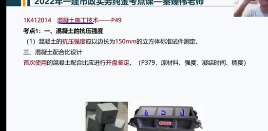 2022һ������ʦ,����,����ΰ,�����,��˼ά