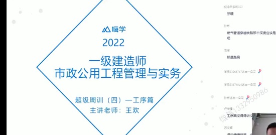 2022һ������ʦ,����,����,ϰ���,��X