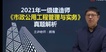 2022һʦ--պ--G19Ƶ+塿