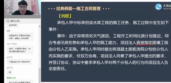 2022һ������ʦ,ˮ��,��˧,��ս��,��G