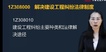 2022һʦ---ר-н10Ƶ+塿