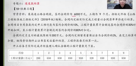 2022һʦ,·,,ս,L
