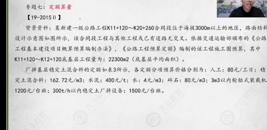 2022һʦ,·,,ս,L
