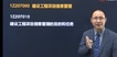 2022һʦ--Գ--н37Ƶ+塿