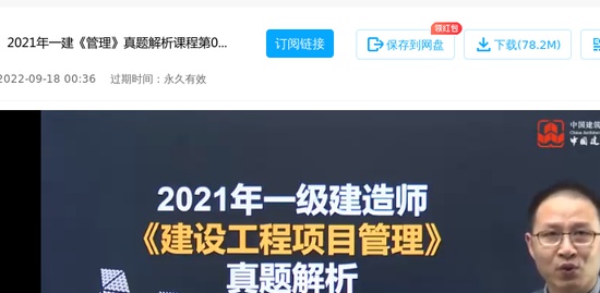 2022һʦ,,Գ,,н