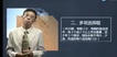 2022һʦ--ｭ--G5Ƶ+塿