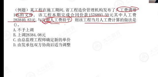 2022һʦ,,,ս,L