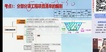 2022һʦ--ϼ--ĵ10Ƶ+塿