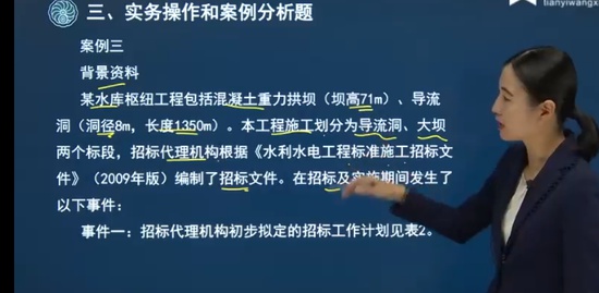 2022һ������ʦ,ˮ��,����,�����,����ѧԺ