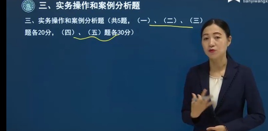 2022һ������ʦ,ˮ��,����,�����,����ѧԺ