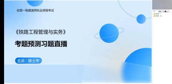 2022һʦ,·,ʿ,Ԥ,д