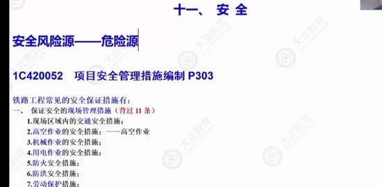 2022һʦ,·,,,L