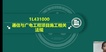 2022һʦ-ͨ---L25Ƶ+塿