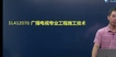 2022һʦ-ͨ---н36Ƶ+塿