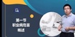 2022ȫʦ---ϰ-G18Ƶ+塿