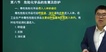 2022ȫʦ----ĵ64Ƶ+塿