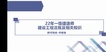 2022һʦ---ֱ-X15Ƶ+塿
