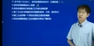2022һʦ--ռ-̰-L4Ƶ+塿