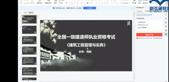 2022һ������ʦ,����,�ܳ�,��̰�,������ѵ