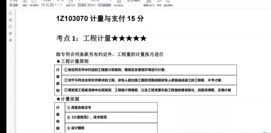 2022һ������ʦ,����,�ƽ�,������,�ۼ�ɭ
