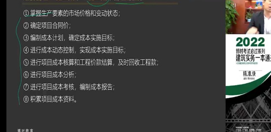 2022һʦ,,,,ʱ