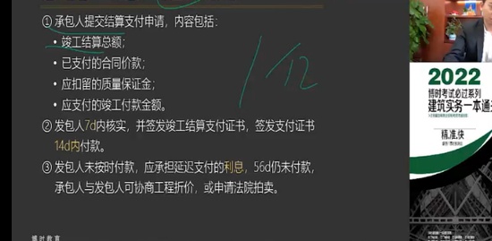 2022һʦ,,,,ʱ