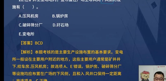 2022һ������ʦ,��ҵ,����,��ս��,��L