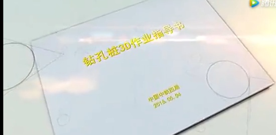 2022һʦ,,ʩСƵ,ʶͼ,н˾