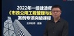 2022һʦ--պ-ͻư-н11Ƶ+塿