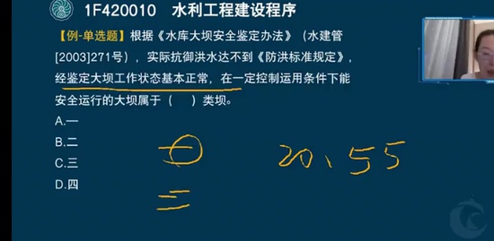 2022һʦ,ˮ,ɺɺ,,˼ά