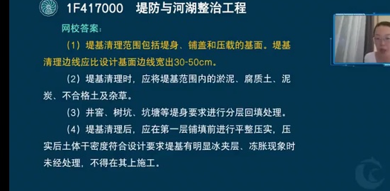 2022һʦ,ˮ,ɺɺ,,˼ά