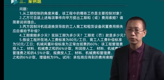 2022һ������ʦ,ˮ��,����,ϰ���,��������