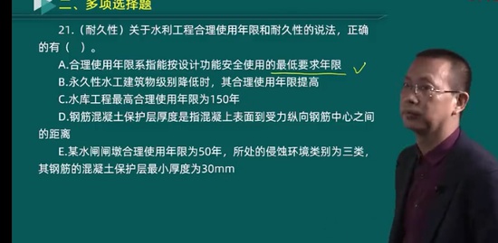 2022һ������ʦ,ˮ��,����,ϰ���,��������