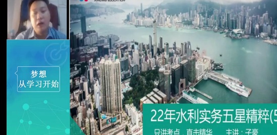 2022һʦ,ˮ,Ӻ,ϰ,Ϊ
