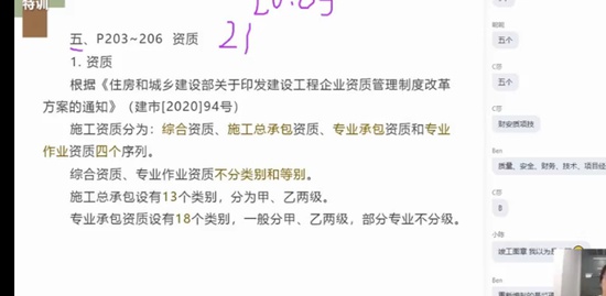 2022һ������ʦ,ˮ��,������,�׶ΰ�,��X