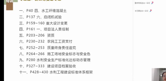 2022һ������ʦ,ˮ��,������,�׶ΰ�,��X